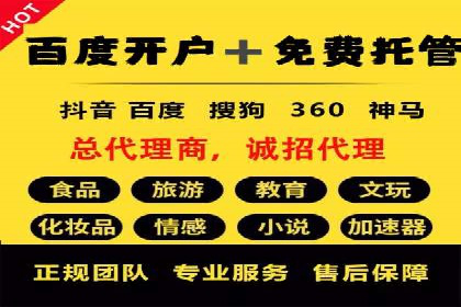 某企业通过百度信息流推广实现品牌知名度大幅提升