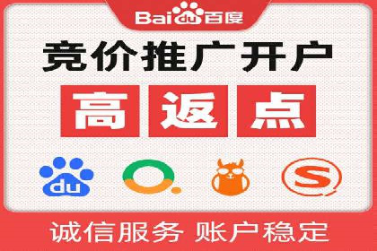 SEM托管公司案例分享：提升广告质量