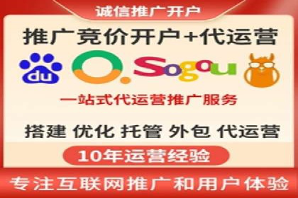 某公司信息流广告代运营公司：如何实现精准投放